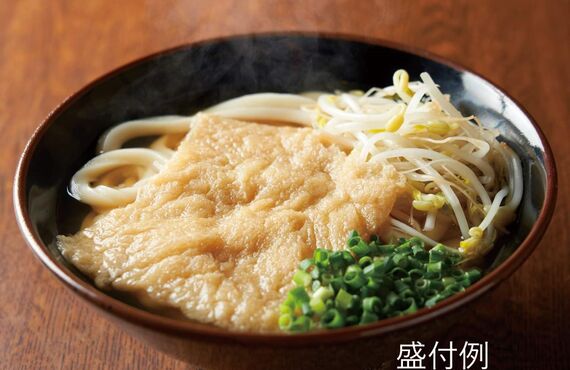 熊本県南関町の特産品　南関あげを使ったうどんできました【有限会社高木食品】
